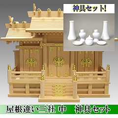 �_�I�@�����Ⴂ�O�Ё@���@�_��Z�b�g�@�ʔ�