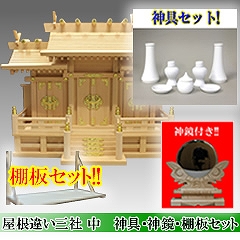 �����Ⴂ�O�Ё@���@�_��E�_���E�I�Z�b�g �ʔ�