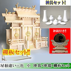 �����Ⴂ�O�Ё@���@�_��E�_���E�I�Z�b�g �ʔ�