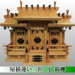 �����Ⴂ�O�Ё@���@�V�O