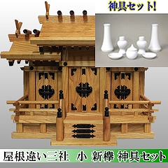 �����Ⴂ�O�Вʔ́@���@�V�O�@�_��Z�b�g