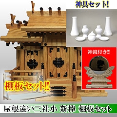 �����Ⴂ�O�Вʔ́@���@�V�O�@�_��E�_���E�I�Z�b�g