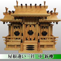 �_�I �ʔ� �����Ⴂ�O�Ё@���@�V�O