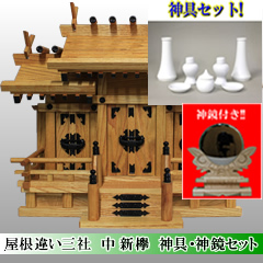 �_�I�ʔ� �����Ⴂ�O�Ё@���@�V�O�@�_��E�_���E�I�Z�b�g