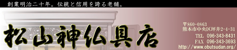 �F�{���F�{�s�̕��d�X ���R�_����X�@�ʔ̃T�C�g