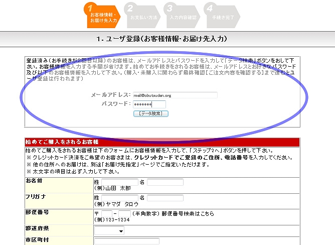 �A�h���X���͉��