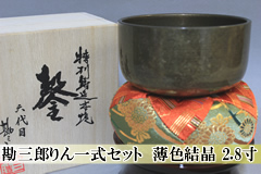 ���ʔ� ���g��(���͂�)����� ���O�Y���ꎮ�Z�b�g ���F�����d�� 2.8��(���a8.4cm)