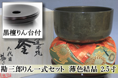 ���ʔ� ���g��(���͂�)����� ���O�Y���ꎮ�Z�b�g ���F�����d�� 2.5��(���a7.5cm) ���h������