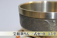 ���ʔ́@�󑊉؂��ꎮ�Z�b�g�@3.5��