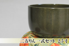 ���ʔ� ���g��(���͂�)����� ������(�ӂ��������) 2.5�� �ꎮ�Z�b�g(���a7.5cm)