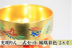 ���ʔ� �������(������) �P���ʐF�� 2.8��(���a8.4cm) �ꎮ�Z�b�g