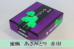 ���X�@�����݂ǂ�@�Ԉ�