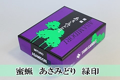 ���X�@�����݂ǂ�@�Έ�