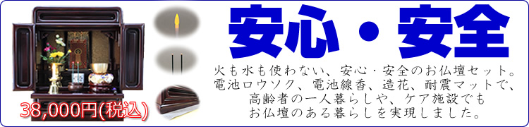 �΂��g��Ȃ����d�Z�b�g�V�l�z�[��