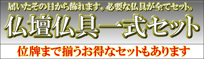 ���d����ꎮ�Z�b�g