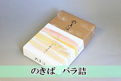 �̂��΁@��o���l