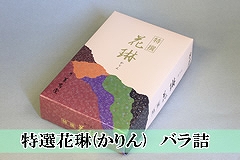 ���I�ԗԁi�����j�@��o���l