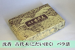 �����@�Ñ�؁i�������ڂ��j�@��o���l