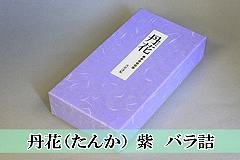 �O�ԁi���񂩁j���@��o���l