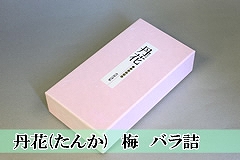 �O�ԁi���񂩁j���@��o���l