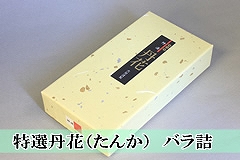 ���I�O�ԁi���񂩁j�@��o���l