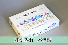 �Ԃ��݂�@��o���l