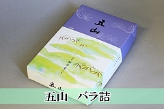 �܎R�i������j�@��o���l