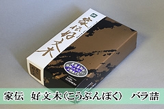 �Ɠ`�@�D���؁i�����Ԃ�ڂ��j�@��o���l