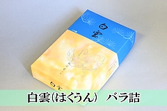 ���_�i�͂�����j�@��o���l