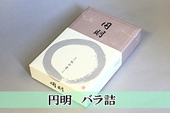 �~��(����߂�)�@��o���l