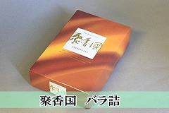 �ڍ����i���イ���������j�@��o���l