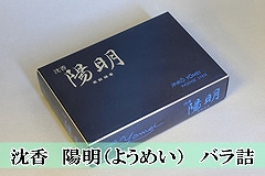 �����@�z���i�悤�߂��j�@��o���l