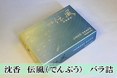 �����@�`���i�ł�Ղ��j�@��o���l