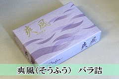 �u���i�����ӂ��j�@��o���l