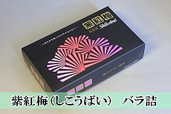 ���g�~�i�������΂��j�@��o���l