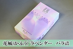 �ԕ�(���ӂ�) ���x���_�[�@��o���l