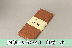 ���C�i�ӂ�����j�@���h�@��