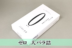 �[���@��o���l