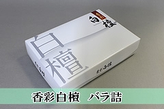 ���ʔ��h�@��o���l