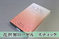 �Ԑ��E���[�����@�X�e�B�b�N