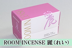 ROOM INCENSE ��(�ꂢ)