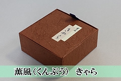 �O���i����Ղ��j�@�����