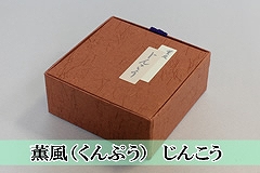 �O���i����Ղ��j�@���񂱂�