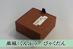 �O���i����Ղ��j�@�тႭ����