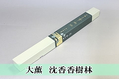 ��O�@���������с@�ʔ�