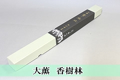 ��O�@������ �ʔ�