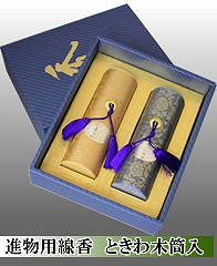 �i���p�����@�Ƃ���ؓ�����@�����E���h