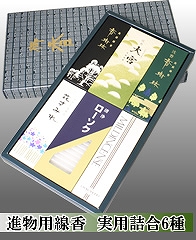 �i���p�����@���p�l�ߍ��킹6��