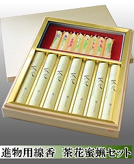 �i���p�����@���Ԗ��X�Z�b�g