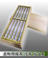 �i���p�����ʔ́@�����@�D���؁i�����Ԃ�ڂ��j